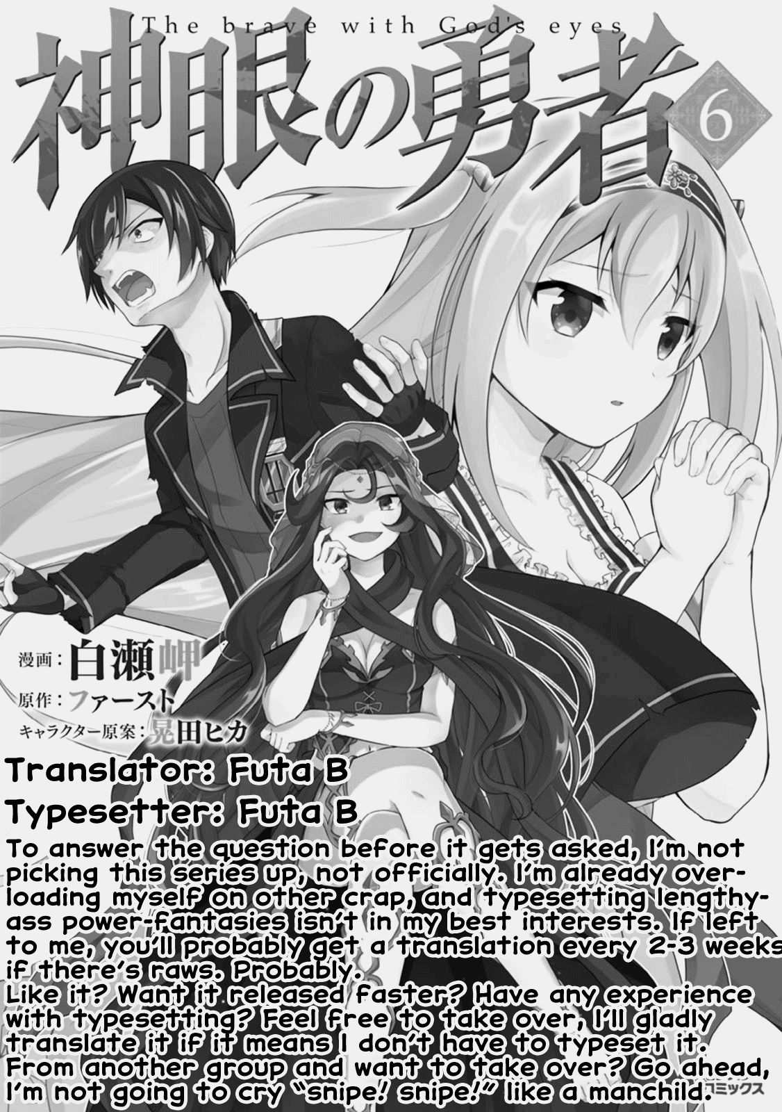 Shingan no Yuusha Chapter 27 1